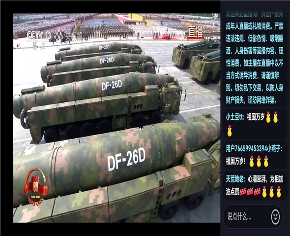 忠县车辆迷彩漆喷涂